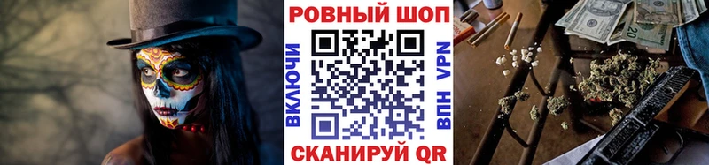 Купить закладку Кокаин A PVP Мефедрон Гашиш Конопля Лиски