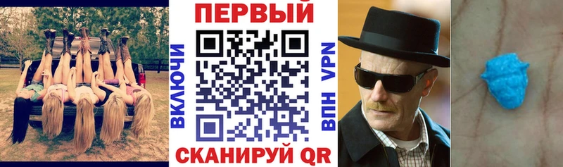 АМФ 97%  Купить где  Лиски 