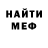 ГАШ хэш Arsen Martuniuk