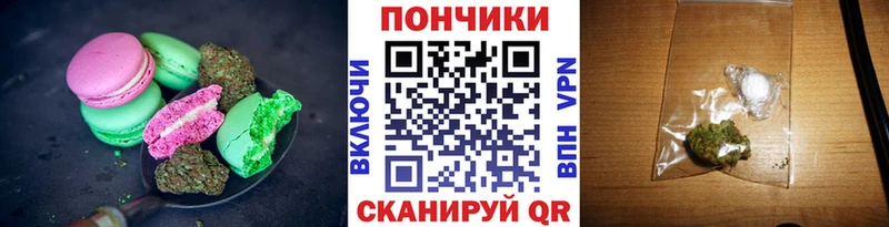Купить закладки  Лиски  Печенье с ТГК конопля 