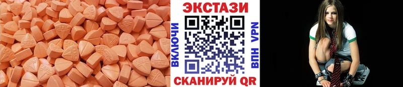 Ecstasy 99% Купить закладки Лиски