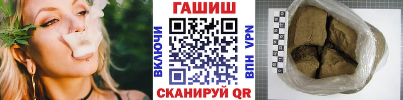 Купить где  Лиски  ГАШИШ хэш 