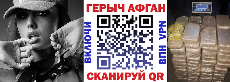 Купить где  Лиски  ГЕРОИН белый 