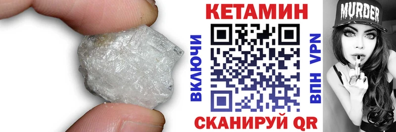 Купить закладки  Лиски  Кетамин ketamine 
