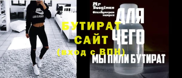 соль ск Верхнеуральск