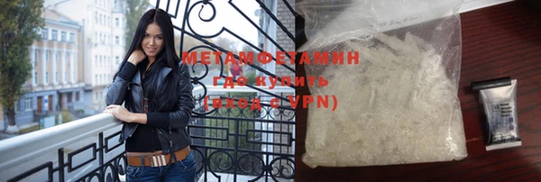 MDMA Верея