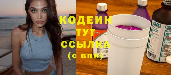 соль ск Верхнеуральск