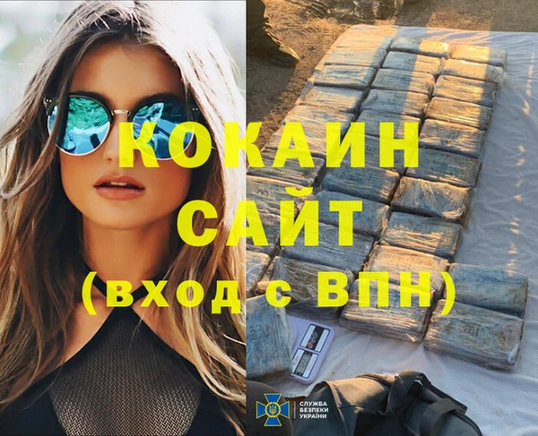 COCAINE Покров