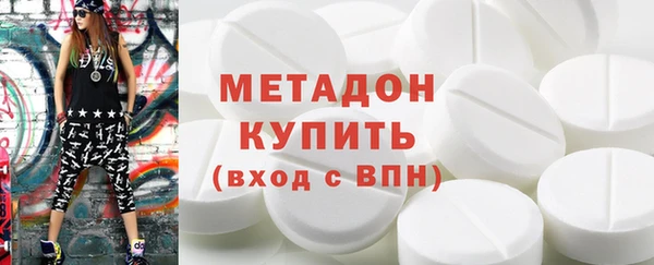 2c-b Верхний Тагил