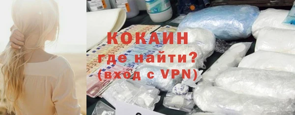 2c-b Верхний Тагил