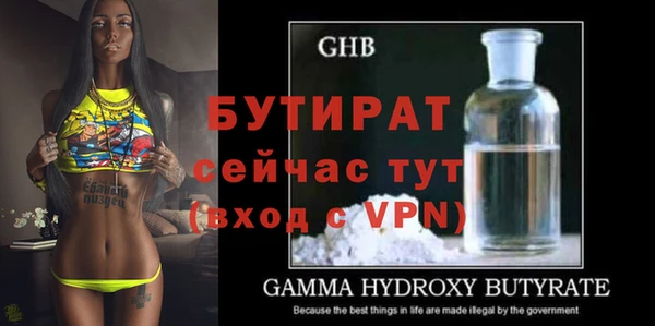 2c-b Верхний Тагил