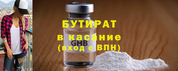 соль ск Верхнеуральск
