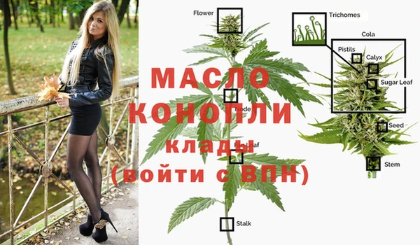 MDMA Верея
