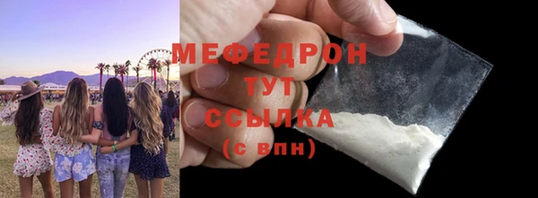 соль ск Верхнеуральск