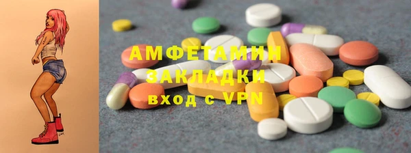 MDMA Верея