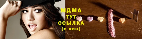 2c-b Верхний Тагил