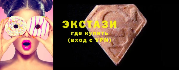 2c-b Верхний Тагил