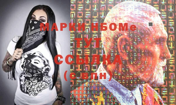 2c-b Верхний Тагил