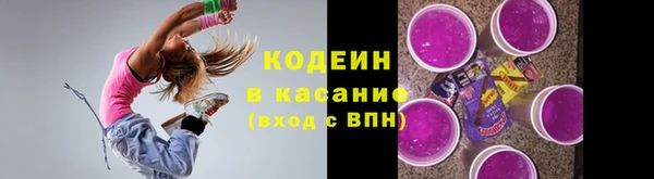2c-b Верхний Тагил