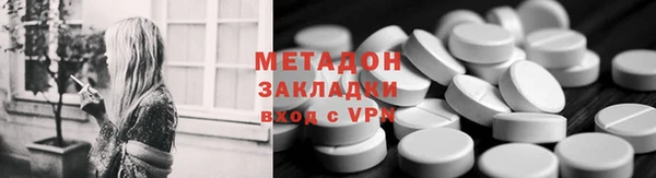 MDMA Волоколамск