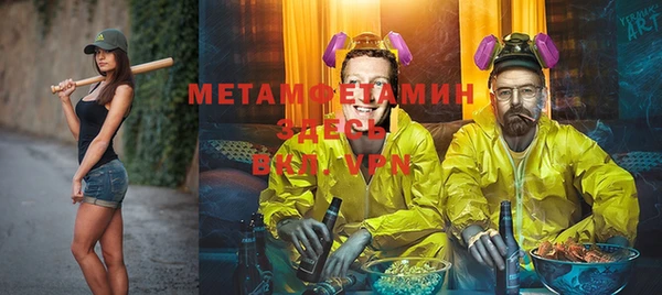 MDMA Верея