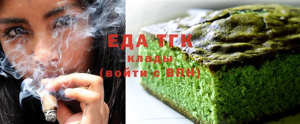 MDMA Волоколамск