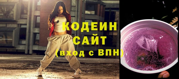 2c-b Верхний Тагил
