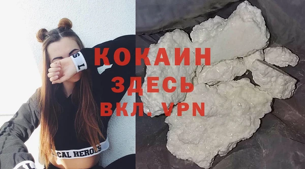 COCAINE Волосово