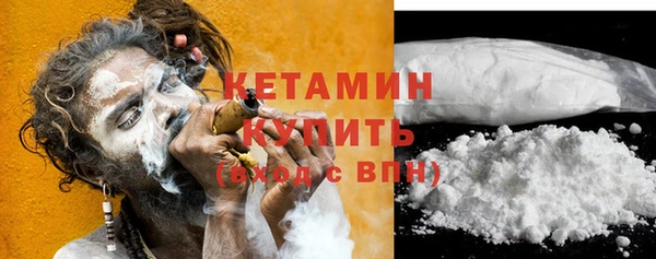 2c-b Верхний Тагил