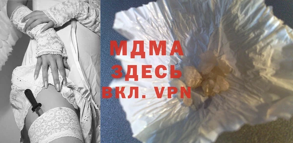 соль ск Верхнеуральск