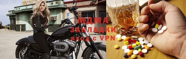 MDMA Верея