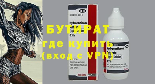 соль ск Верхнеуральск