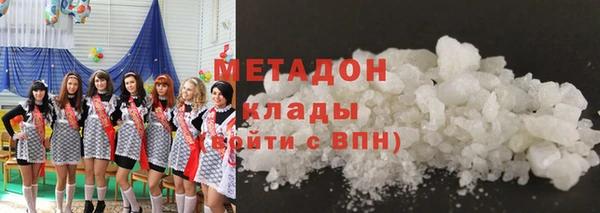 соль ск Верхнеуральск