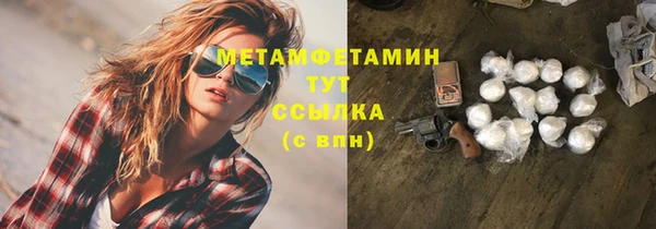 соль ск Верхнеуральск