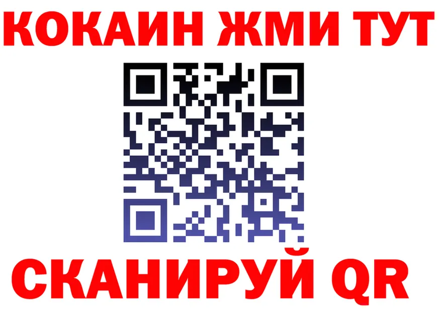 КОКАИН Fish Scale маркетплейс shop mega Лиски