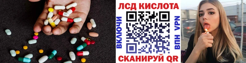 Купить где  Лиски  Лсд 25 экстази ecstasy 