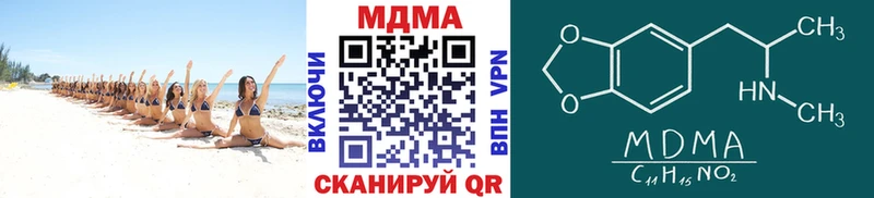 Купить где  Лиски  МДМА Molly 