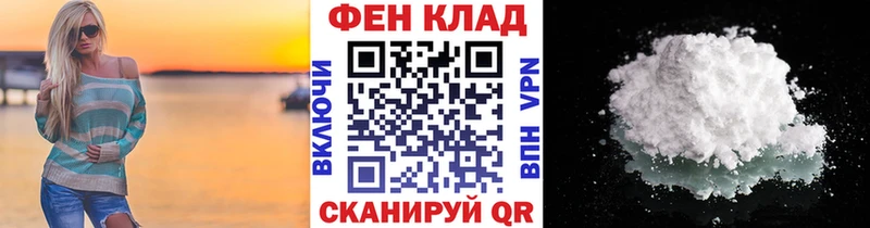 Купить где  Лиски  Первитин Methamphetamine 