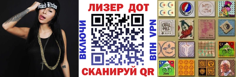 Купить закладки  Лиски  Марки 25I-NBOMe 1,5мг 