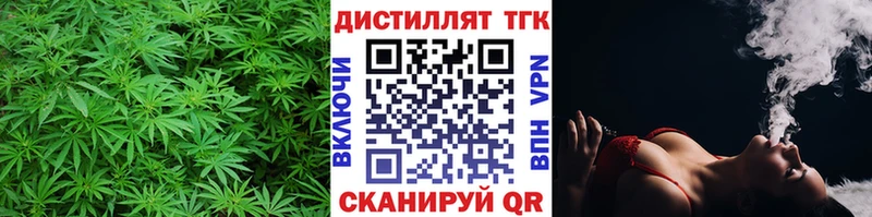 Купить  Лиски  Дистиллят ТГК Wax 